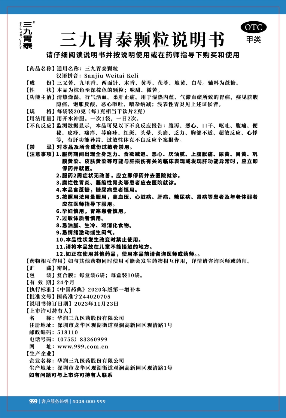 87093cc8-86d3-4b26-a593-6abf2b1d8189 (1).jpg