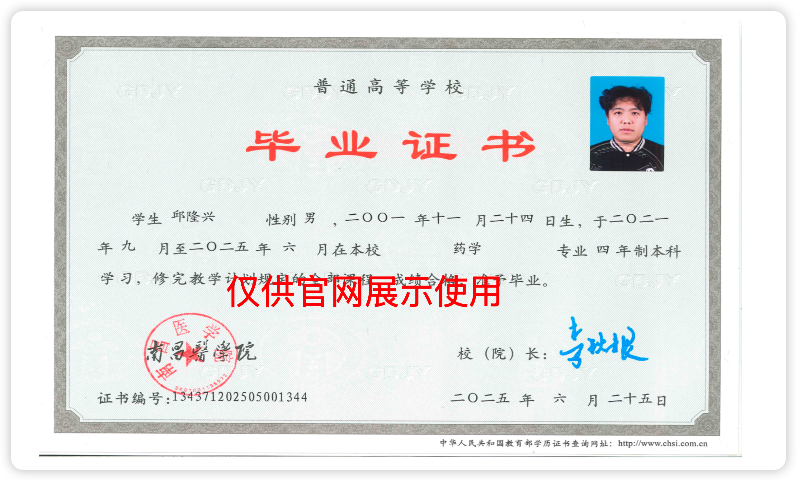 iShot_2026-03-23_15.48.31.png